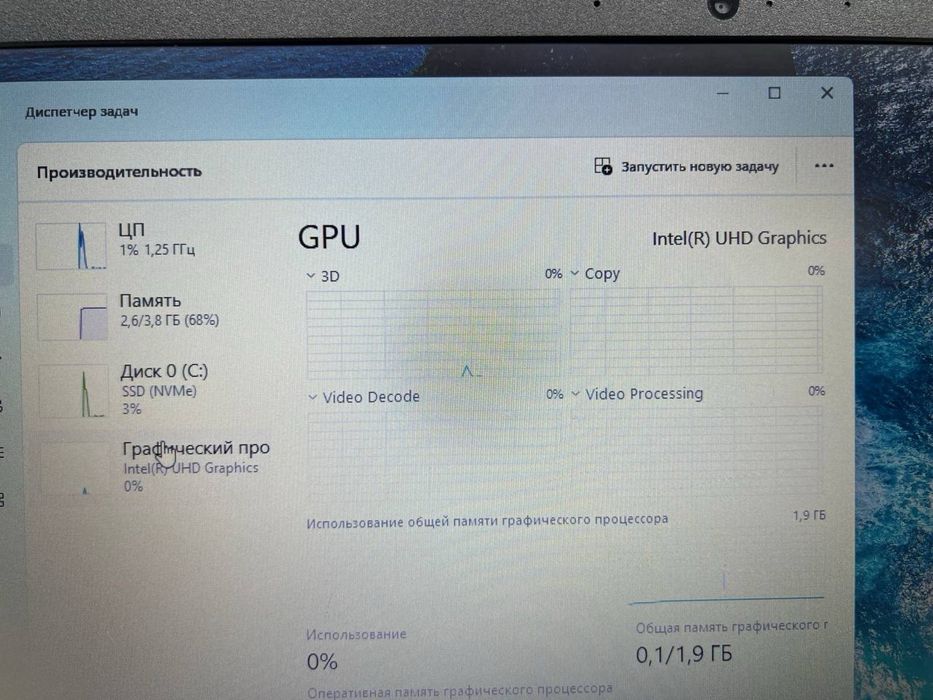 Lenovo 81W8 core i5-10