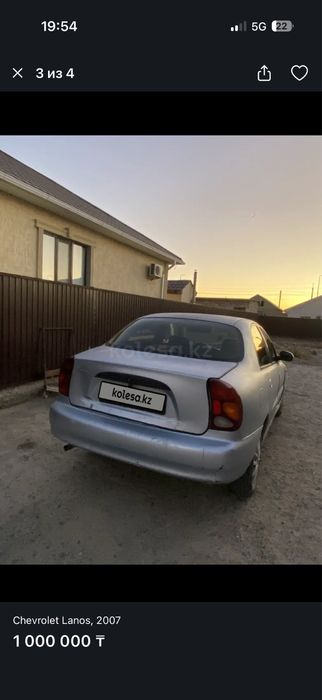 Lanos Заз chance