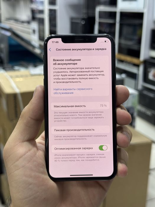 Iphone Xs 64 gb Ideal arzon narx