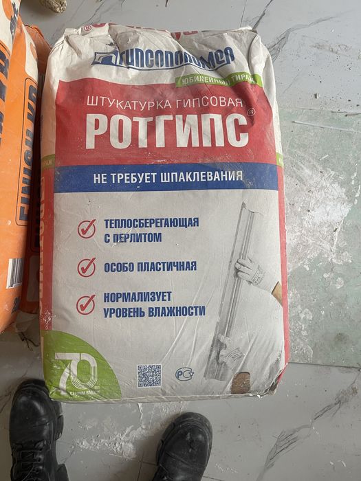 Строительный материал срочно