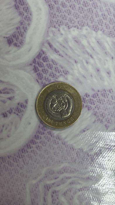 Монета сакский торг есть Для коллекционеров