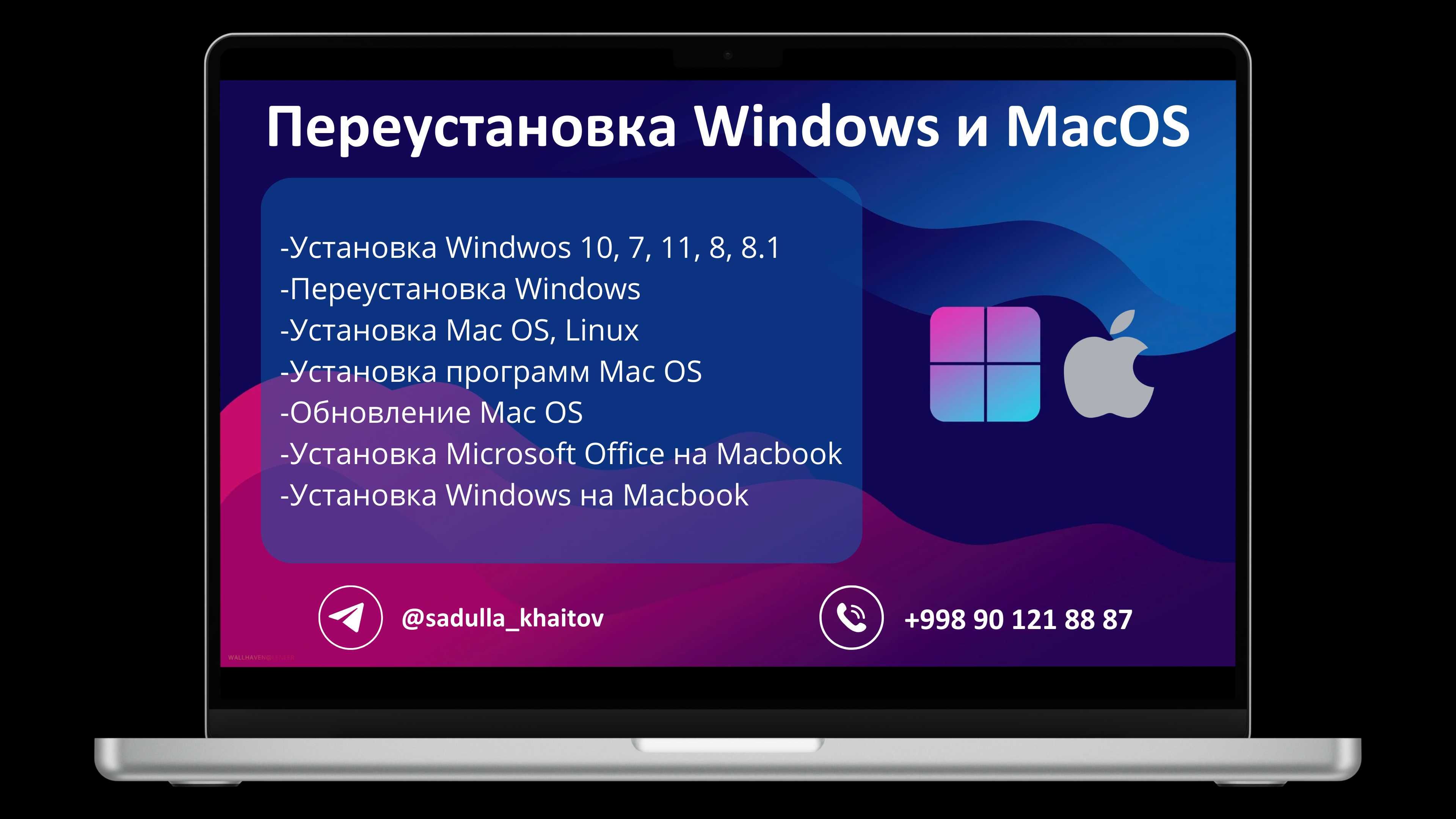 Ремонт компьютеров и Ноутбуков, Переустановка Windows, и много другое. -  Компьютерная техника / игровые приставки Бухара на Olx