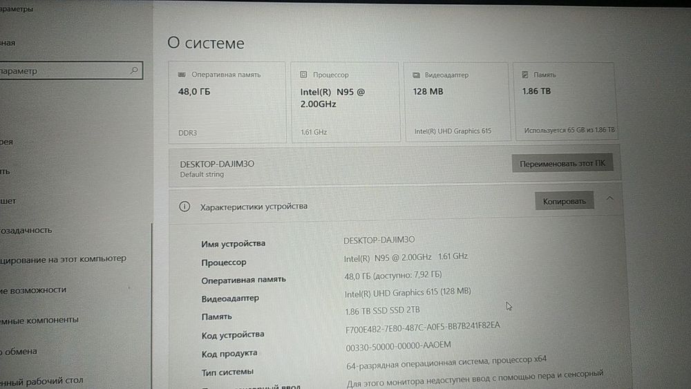 Ноутбук сотилади