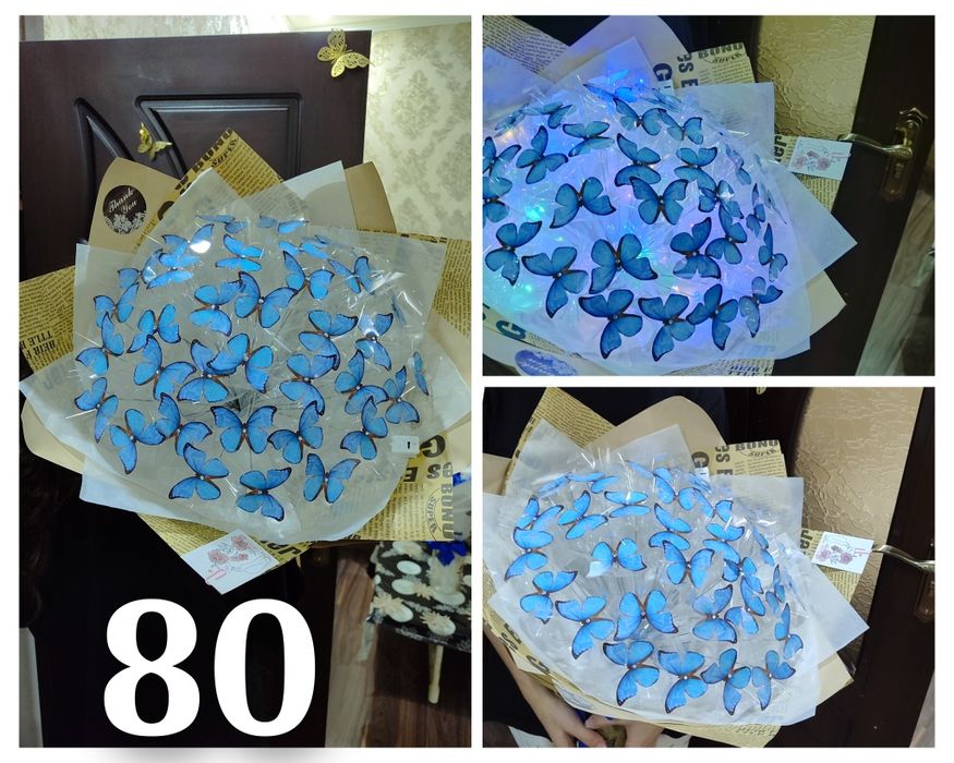 Букет из бабочек