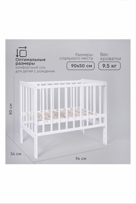 Продам Детскую Кроватку TOMIX CAPRI!