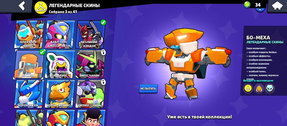 Продам или обмен бс акк на фф