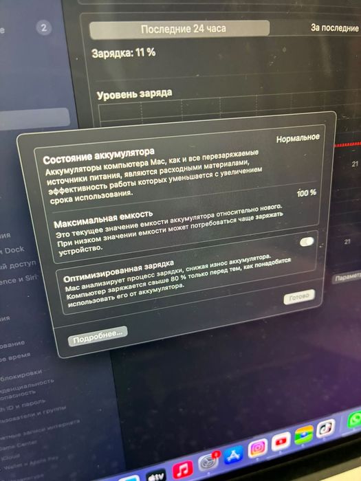Продам MacBook Air M1