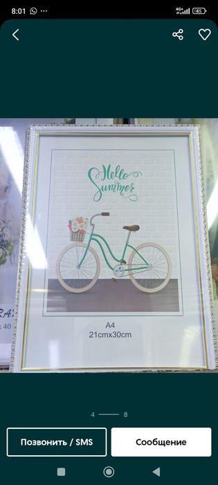 Рамки А4 А3 А5 А2