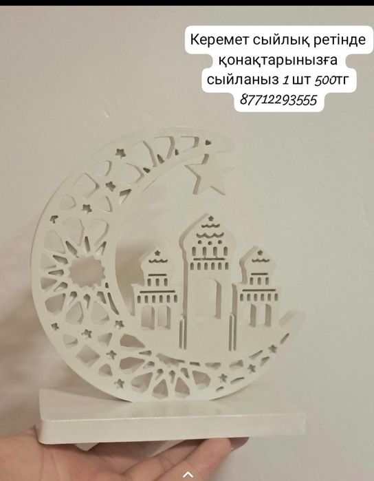 Тойбастар, бонбоньерки, шкатулки