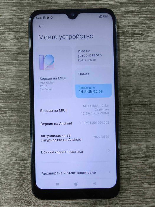 Мобилен Телефон Redmi Note 8T