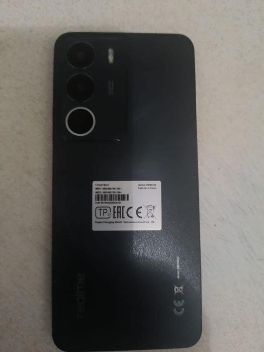 redlme C 71 128GB
