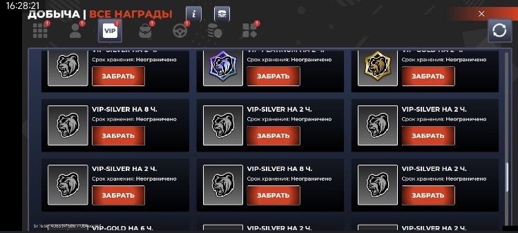 Блек раша аккаунт