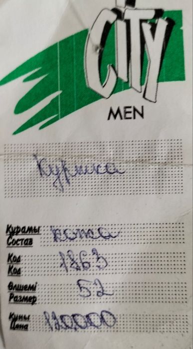 Продается куртка кожаная