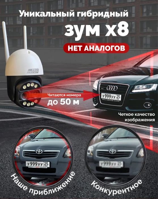 Установка систем видеонаблюдения