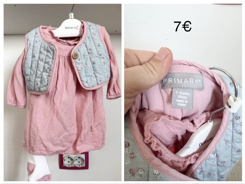 Детски дрешки next H&M