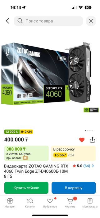 Продам игровой пк компьютер