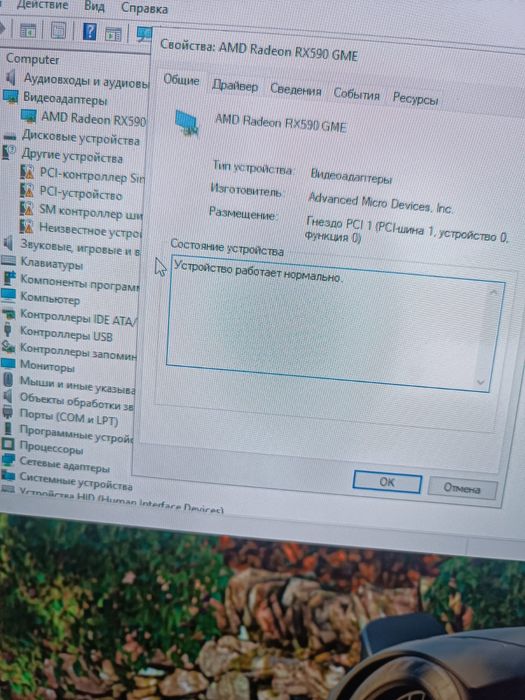 Rx 590 8gb gme сатылады