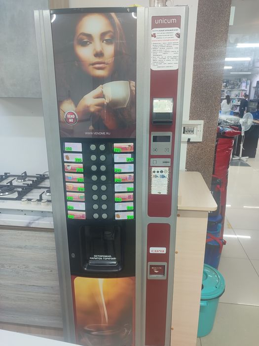 Кофе аппарат UNICUM 350000тг