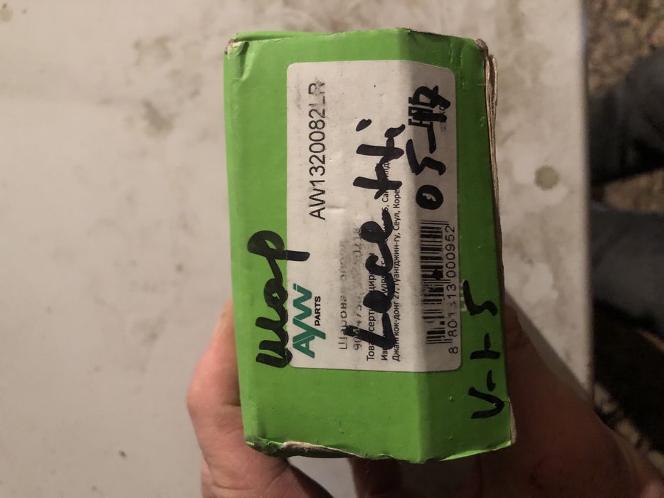 Запчасти lacetti