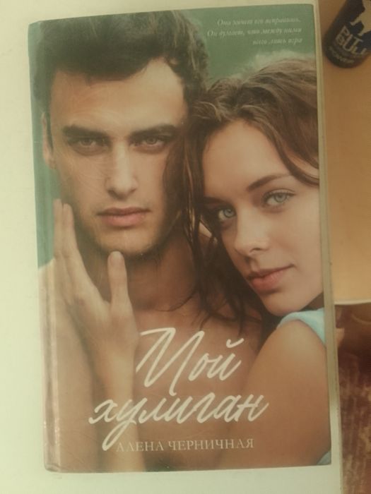 Продам Книги 8 штук в наличии