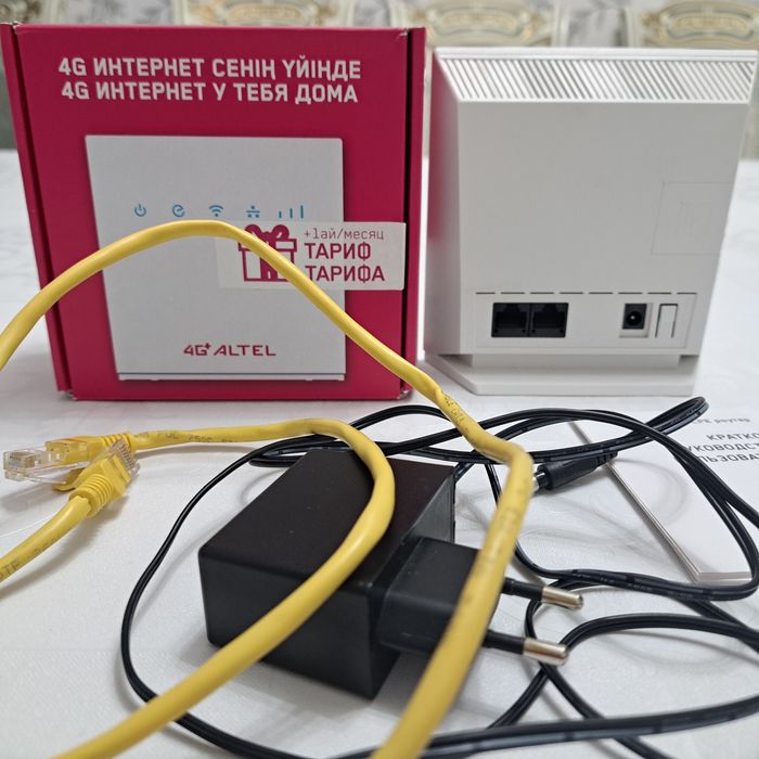 Продам Wi-Fi роутер Altel в полном комплекте