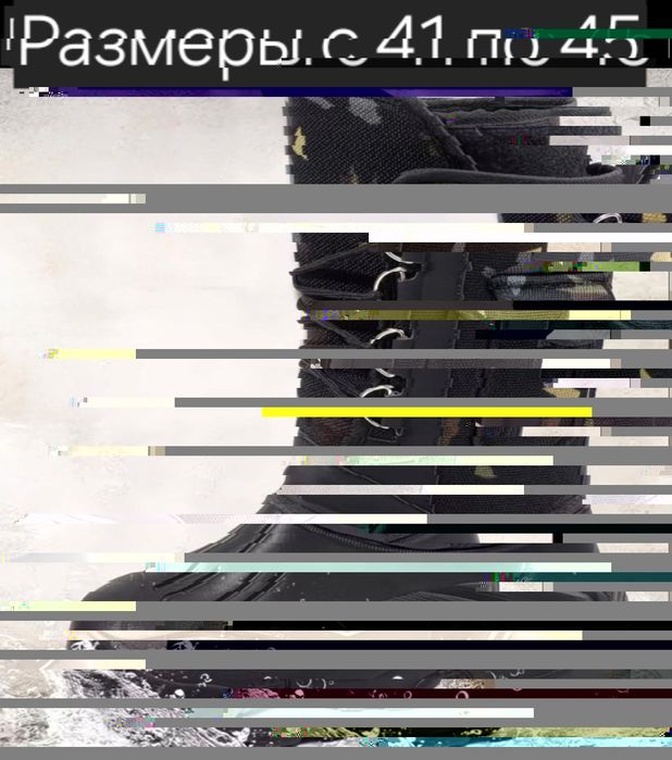 Берцы зимние натуралка