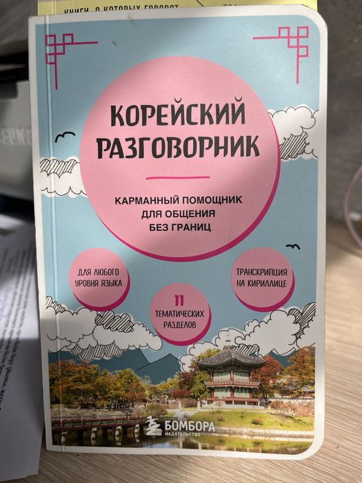 Книги в разных жанрах