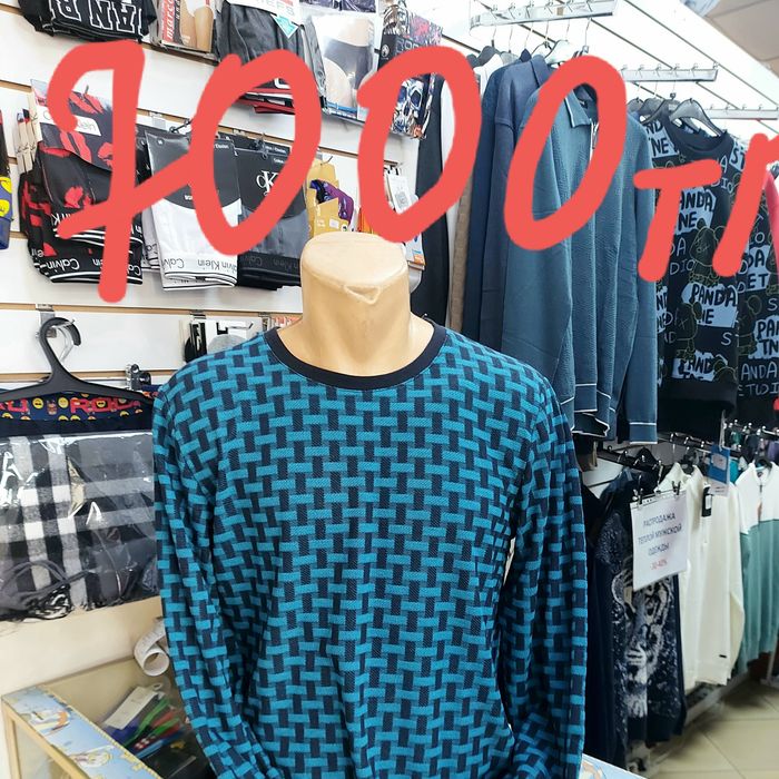 Мужские кофты, пусера, джемпера