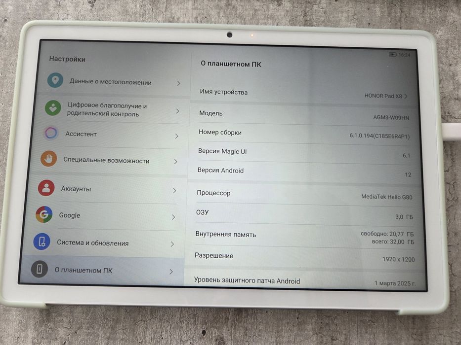 Планшет Honor Pad X8, 32Gb + чехол