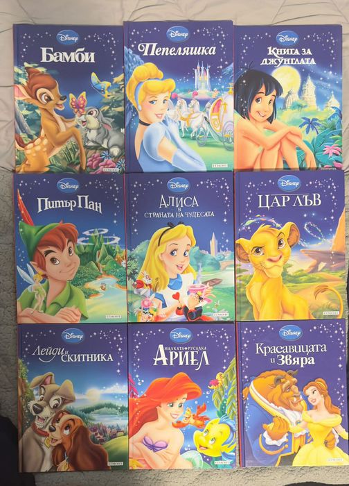Дисни детски книжки