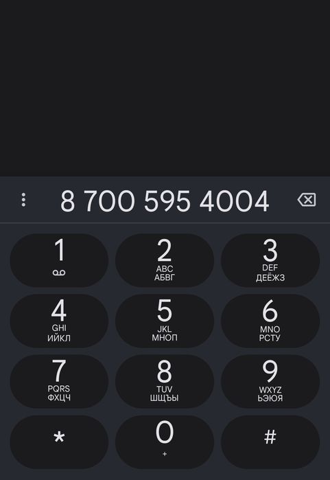 Продам вип номер