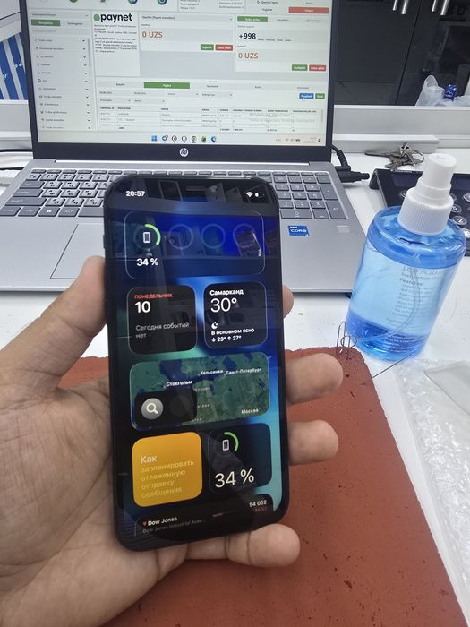 IPhone 12 Pro 512Gb