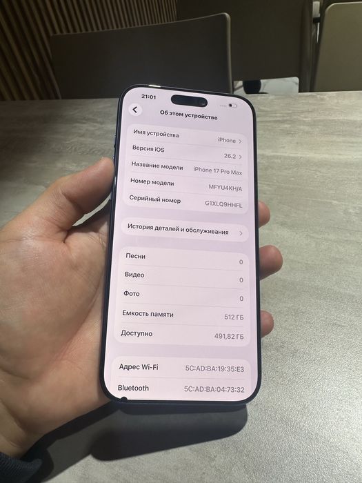 Iphone 17 pro max blue 512Gb sim