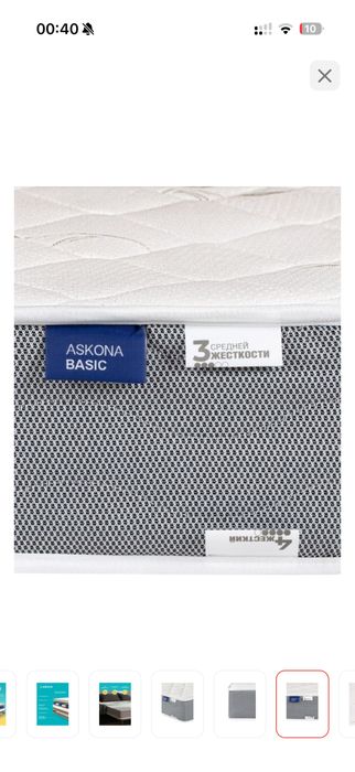 Продам кровать двух спальную