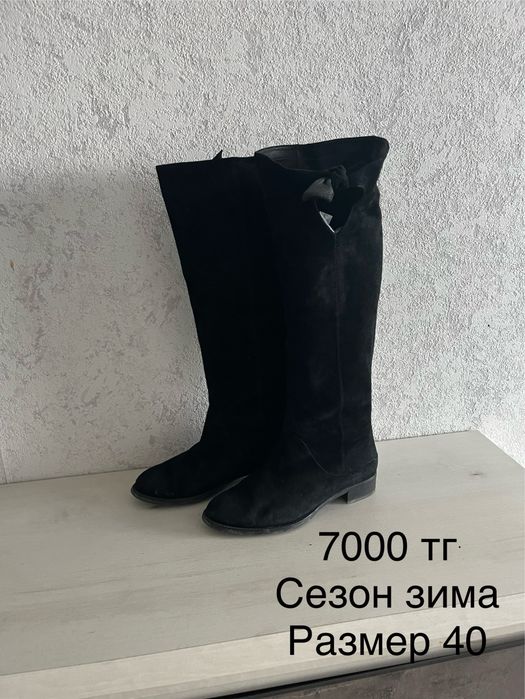 Продам женскую обувь