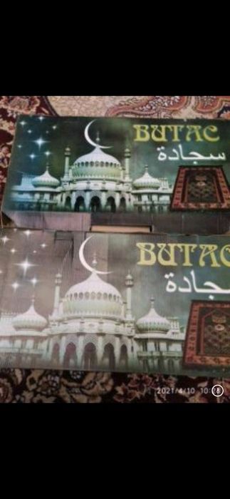 Жойнамоз учун коробкалар 2 дона бор.