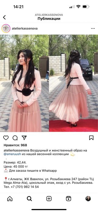 Разгрузка гардероба