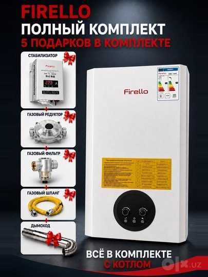 Двухконтурный газовый кател котлы котел FIRELLO 15kVt gaz kotel katyol