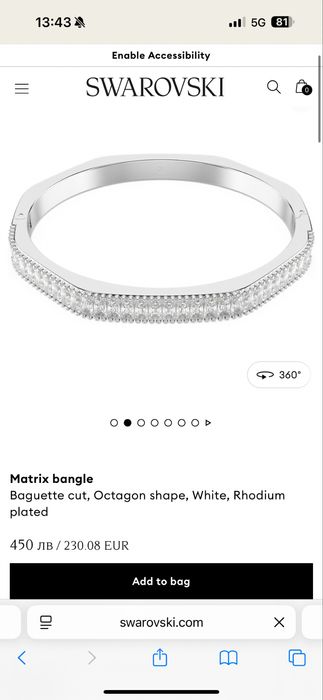 Твърда гривна Swarovski