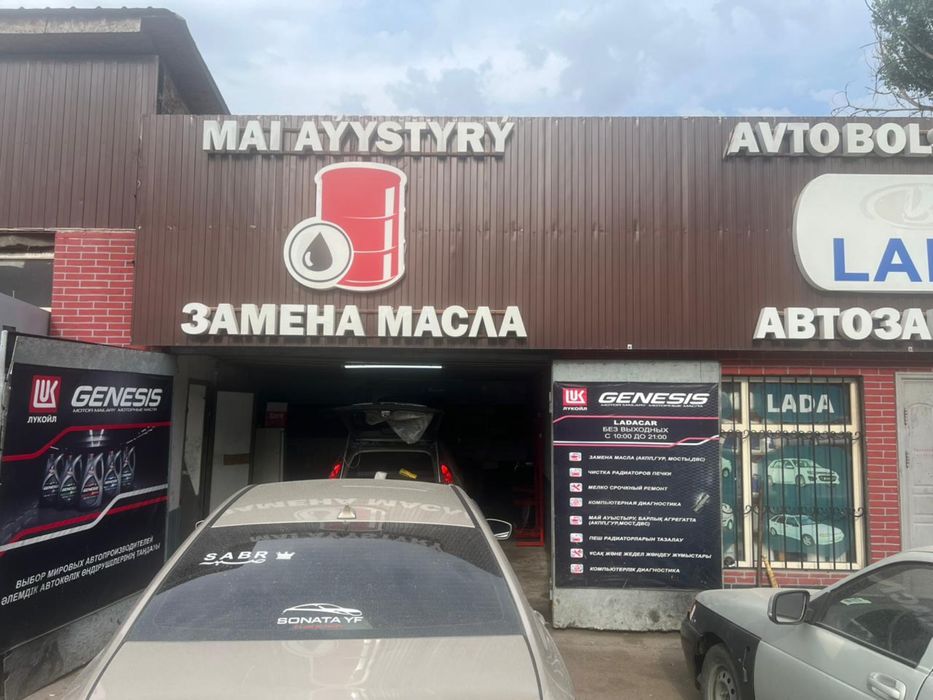 Сдается СТО в аренду