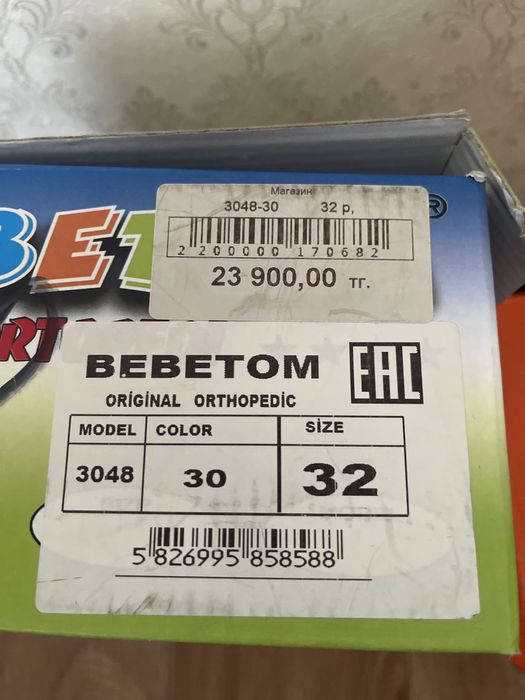 Детская обувь для девочек