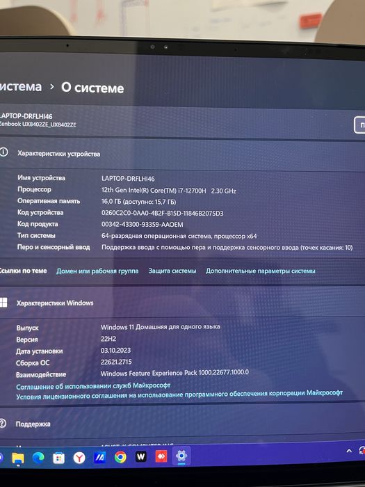 Asus zenbook pro 14 duo oled