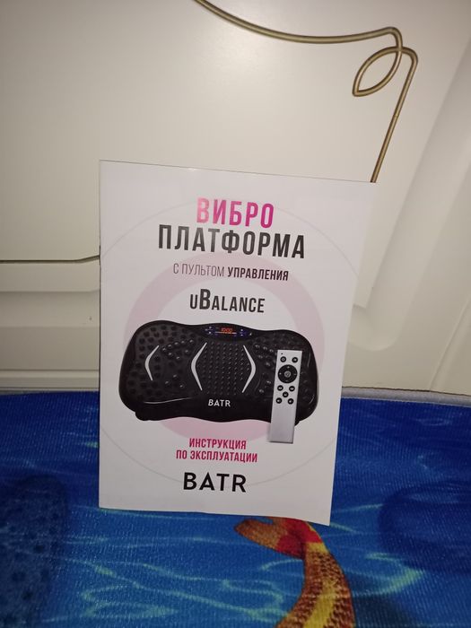 Вибратор сатылады