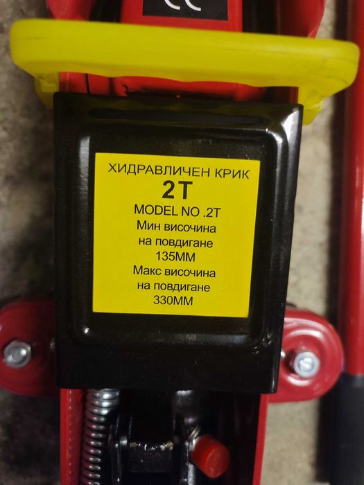 Хидравличен крик тип крокодил 2т