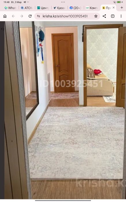 Продам квартиру в центре города