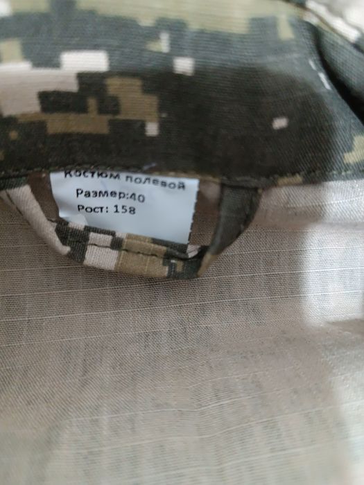 Форма для урока НВП