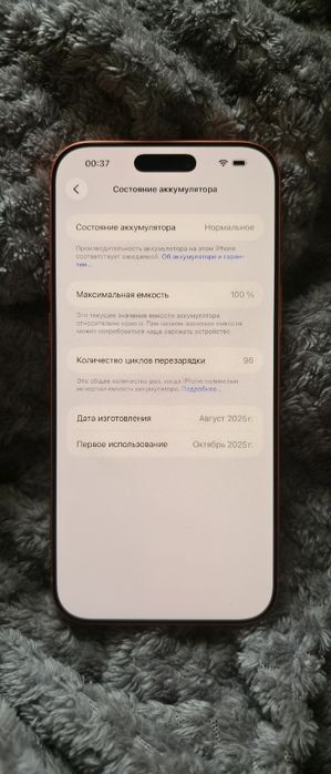 Iphone 17 Pro Max 256 esim