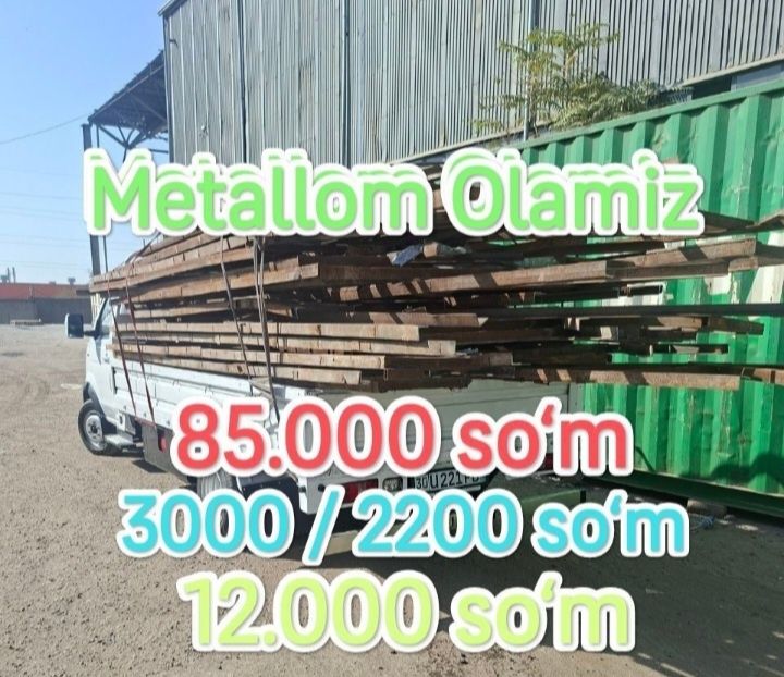 Металлом Оламиз Металлом хизмати