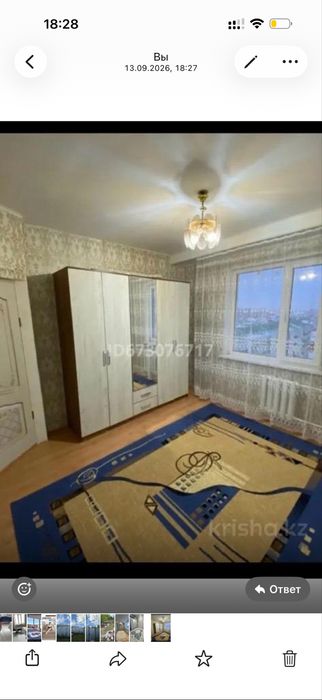 Продам ковры 3/2