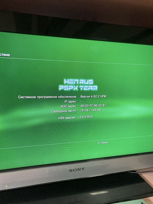 Playstation 3 slim 150GB